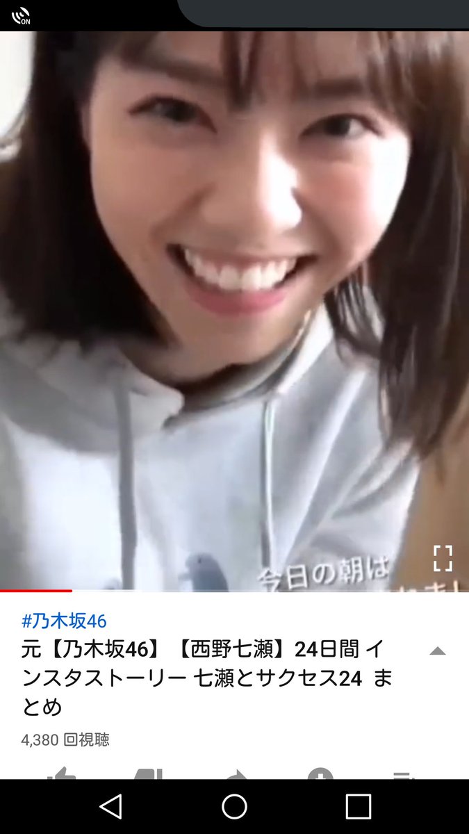 西野七瀬 アンチ