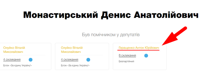 Ключевые вопросы согласовываю напрямую с президентом, - Монастырский - Цензор.НЕТ 692