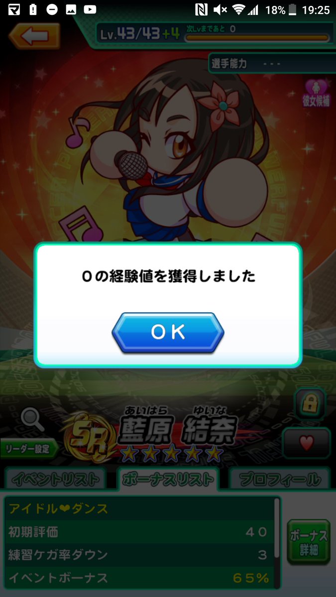 ゴブさん 一部デルさん على تويتر アリシア 失敗 32 115 ミーナ 失敗 32 116 累計27 5 ゴブさん 一部デルさん على تويتر アリシア 失敗 32 115 ミーナ 失敗 32 116 累計27 5