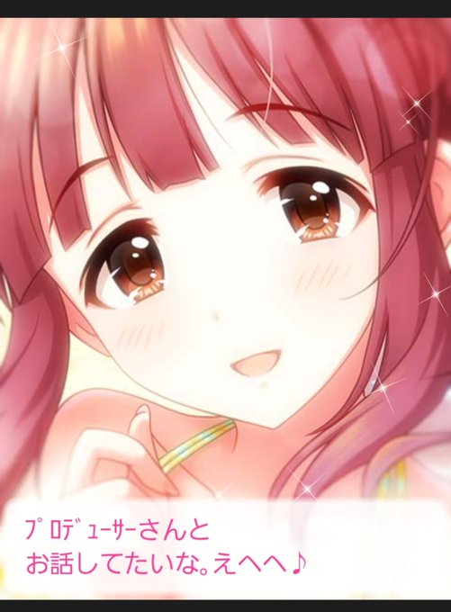 緒方智絵里すでにかわいいのtwitterイラスト検索結果 緒方智絵里すでにかわいいのtwitterイラスト検索結果