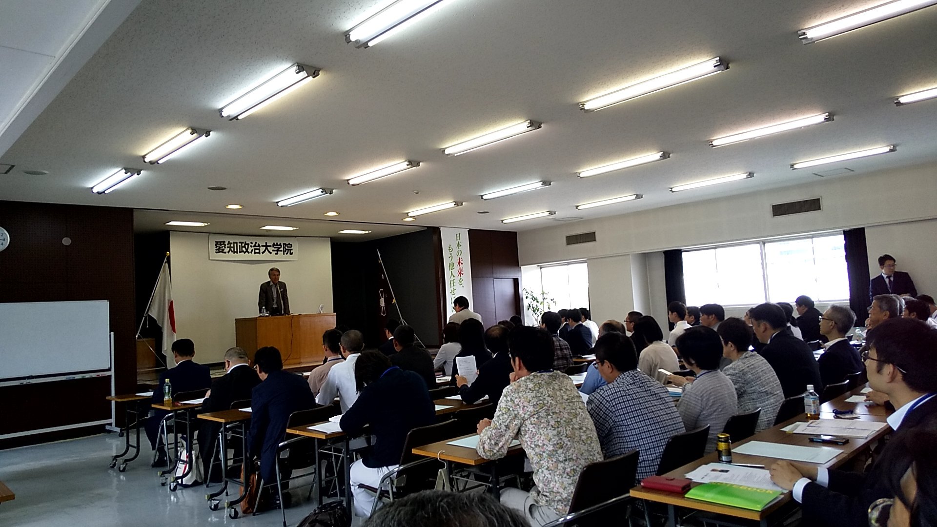 愛知政治大学院 Twitter Search Twitter
