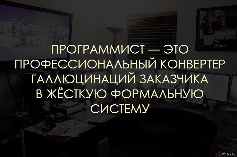 Картинки про программиста прикольные, поздравления
