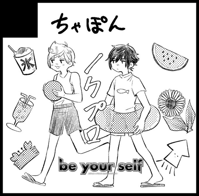 【サークル参加します!!】07月21日(東京)TOKYO FES Jul.2019be yourself| #赤ブーサークル参加 https://t.co/RtylU2fHt3 