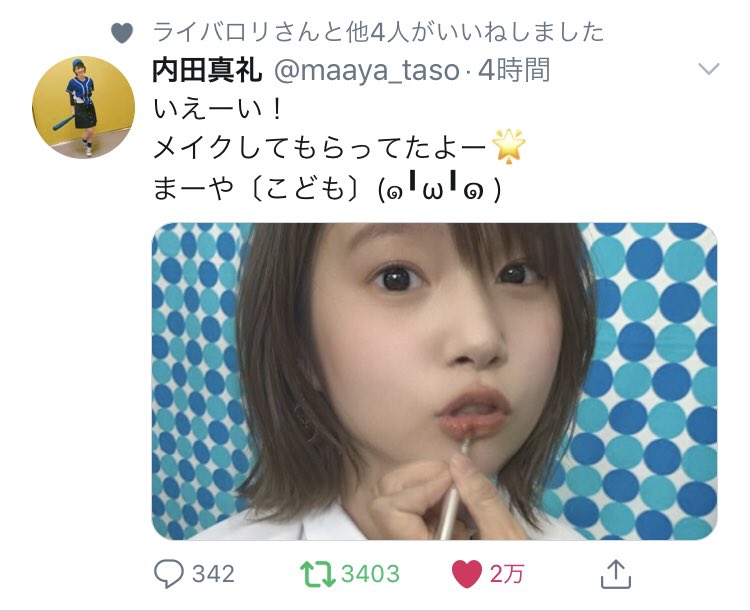 ライバロリ 在 Twitter 上 ポケモンusum 底辺理論を用いた炎上しないための立ち回りとは T Co Ipp5n8mgkl Youtubeより Twitter