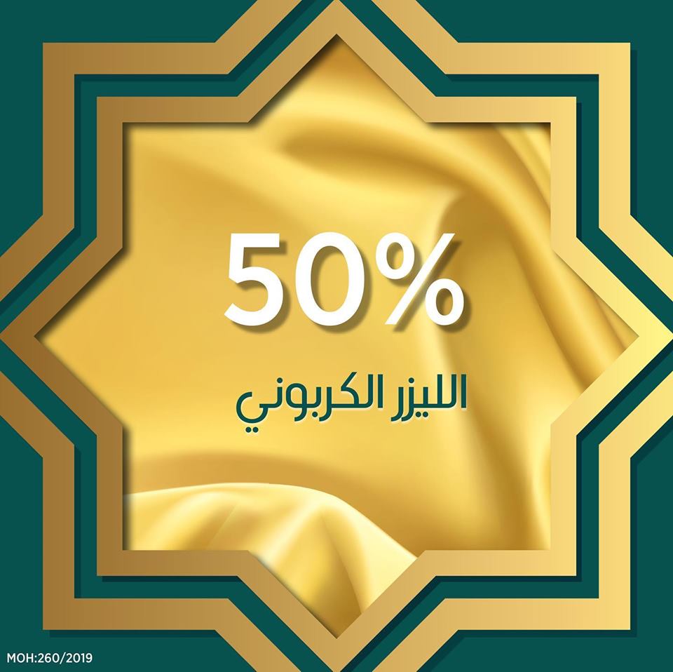 emc_oman's tweet photo. " دكتور
أحمد عبدالسلام
إختصاصي علاج أمراض جلدية و معالجات تجميلية 🔻
تخصصاته السريرية:
علاج الليزر التجميلي 
جراحات الجلد المختلفة
حقن البوتكس و الفيلر 🔻
متواجد في فرع صلالة 
لحجز مواعيدكم والإستشارات

فرع صلالة: 23212145
MOH: 260/2019 https://t.co/uHpV71DwQI