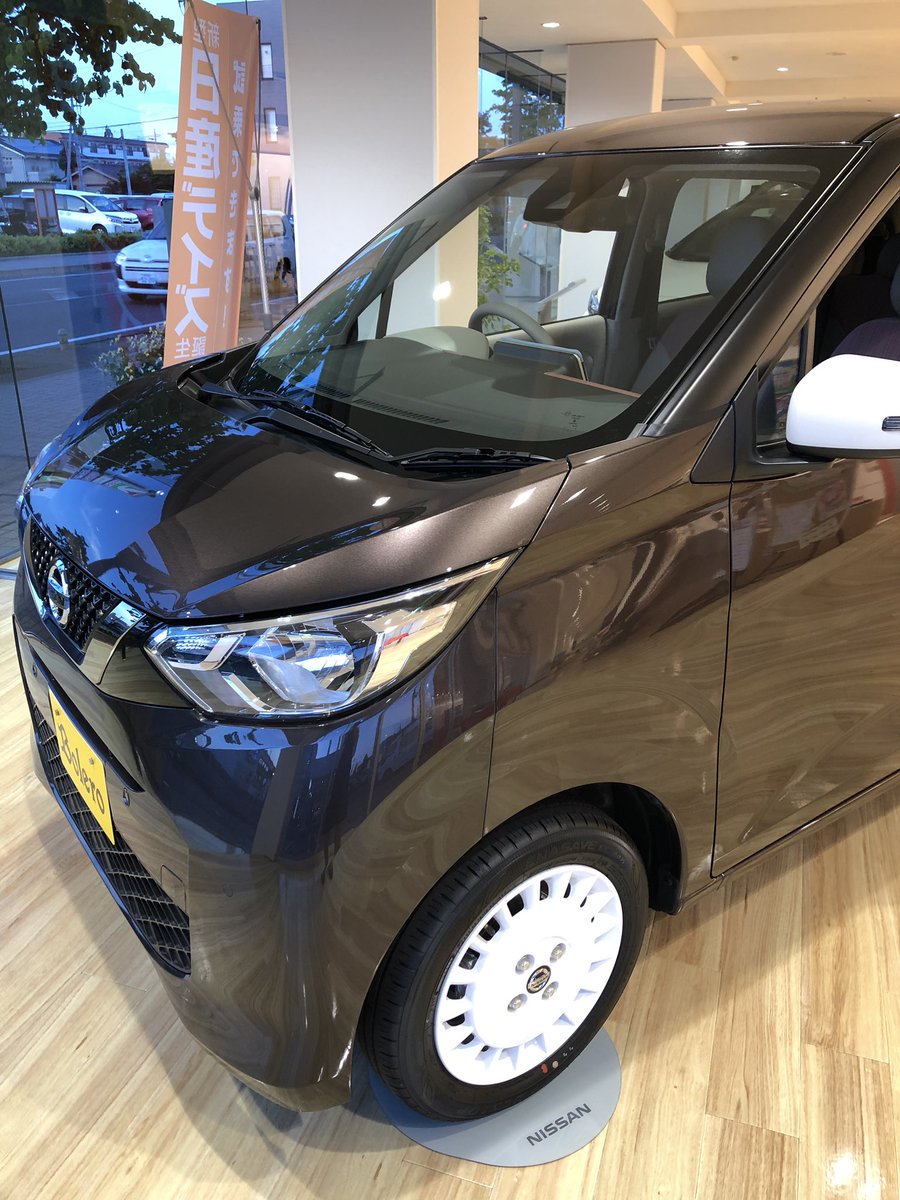 dayzychiba's tweet photo. #DAYZY が #新型日産デイズ を徹底的にツイート✨
デイズの中でも特にオシャレな「#Bolero(ボレロ)」を紹介。まずは外観。お店に展示してあるアッシュブラウンのボレロを📸パシャリ。ボレロ専用の真っ白なホイールとドアミラーの組み合わせがすごく可愛い。う~ん、もっと紹介したい💦 https://t.co/0O4aVbIerU