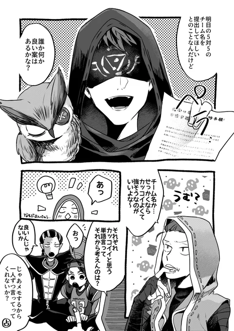 (上のつづき)デラックストルネードファイヤードラゴン 