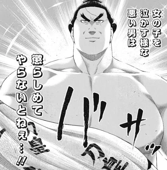 かっこよすぎる 