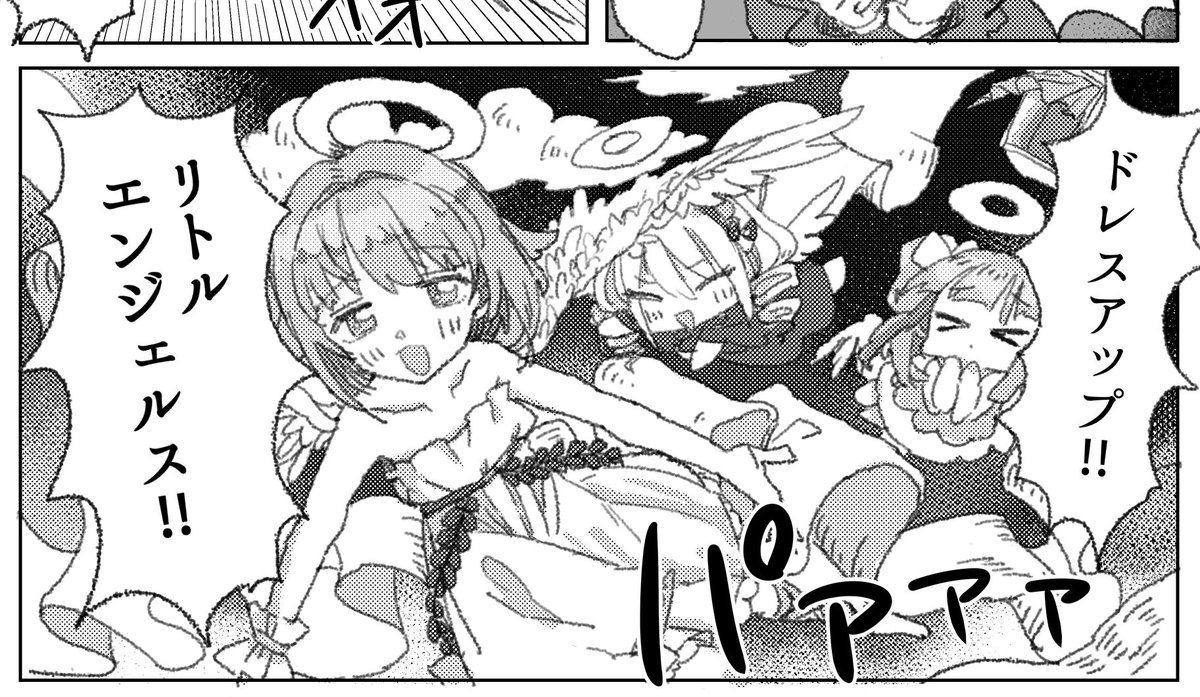 5/26(日)開催の歌姫庭園にて頒布される「輿水幸子はここがカワイイ!!」に漫画2ページ描かせて頂きました!!
よろしくお願いします～!
 #輿水幸子はここがカワイイ 