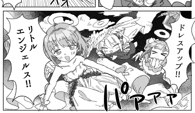 5/26(日)開催の歌姫庭園にて頒布される「輿水幸子はここがカワイイ!!」に漫画2ページ描かせて頂きました!!
よろしくお願いします～!
 #輿水幸子はここがカワイイ 