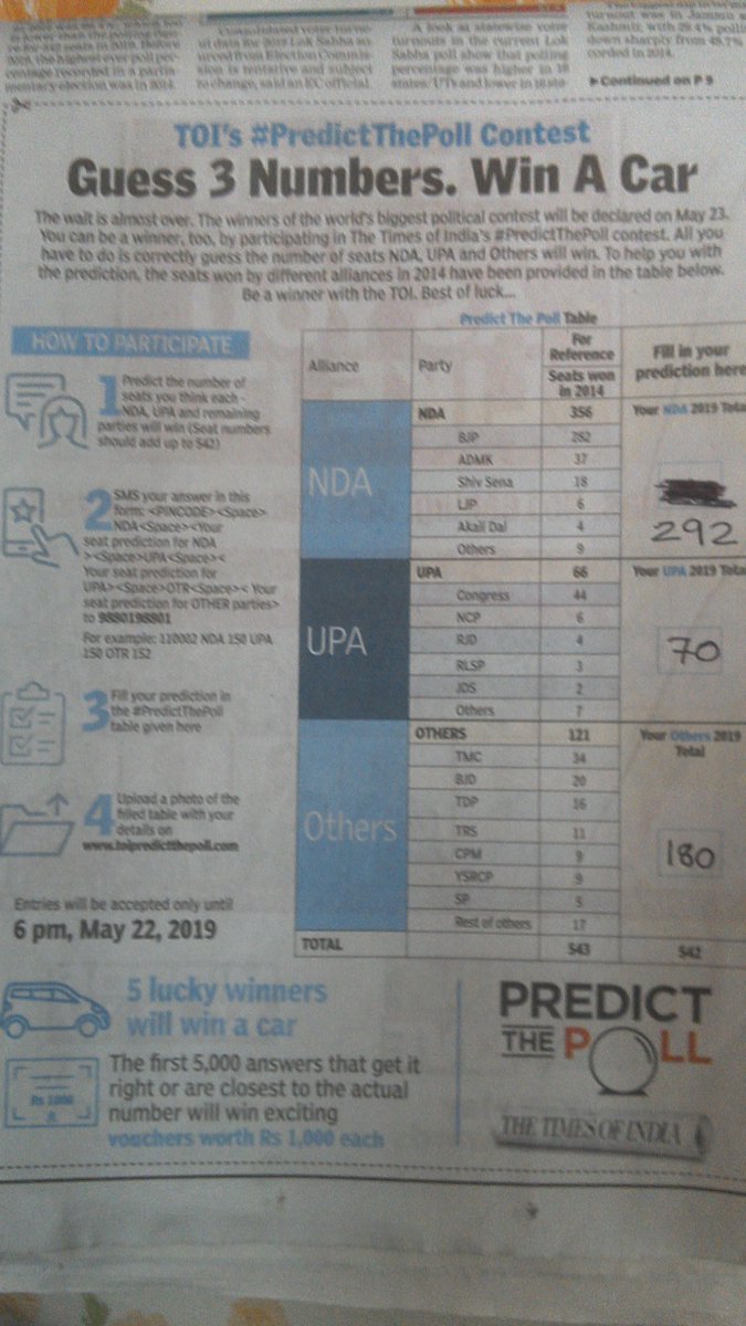 harshalpatel70's tweet image. #toipredictthepoll website not working and photo not getting uploaded.