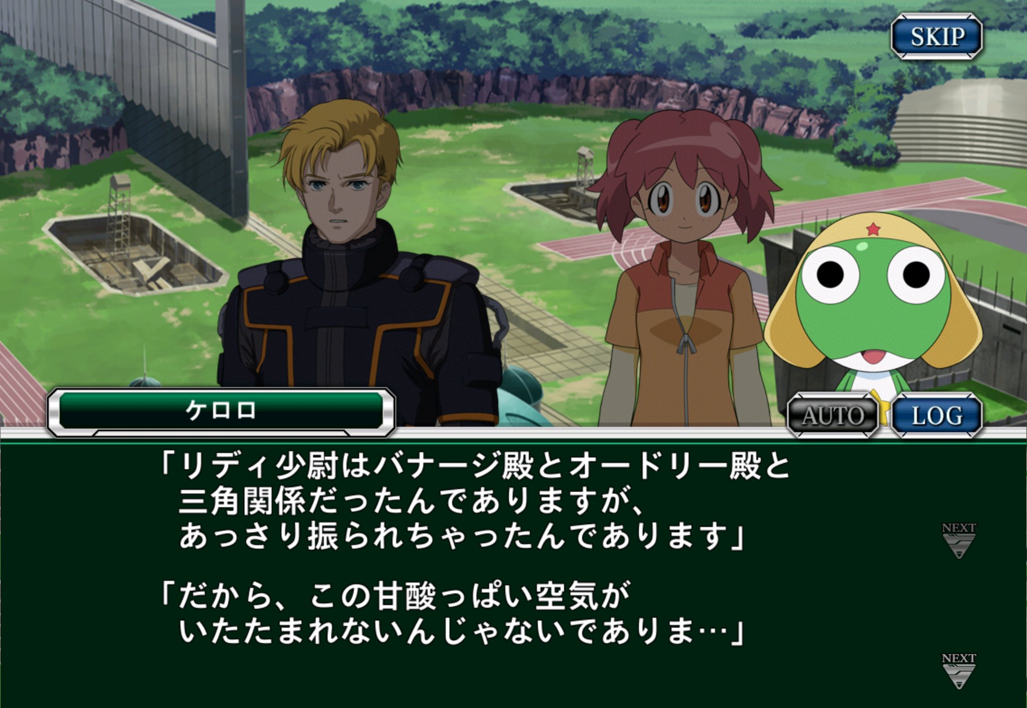 ソソヌレ ゼイビアックス 軍曹 もう少し こう 何というか 手心というか スパクロ