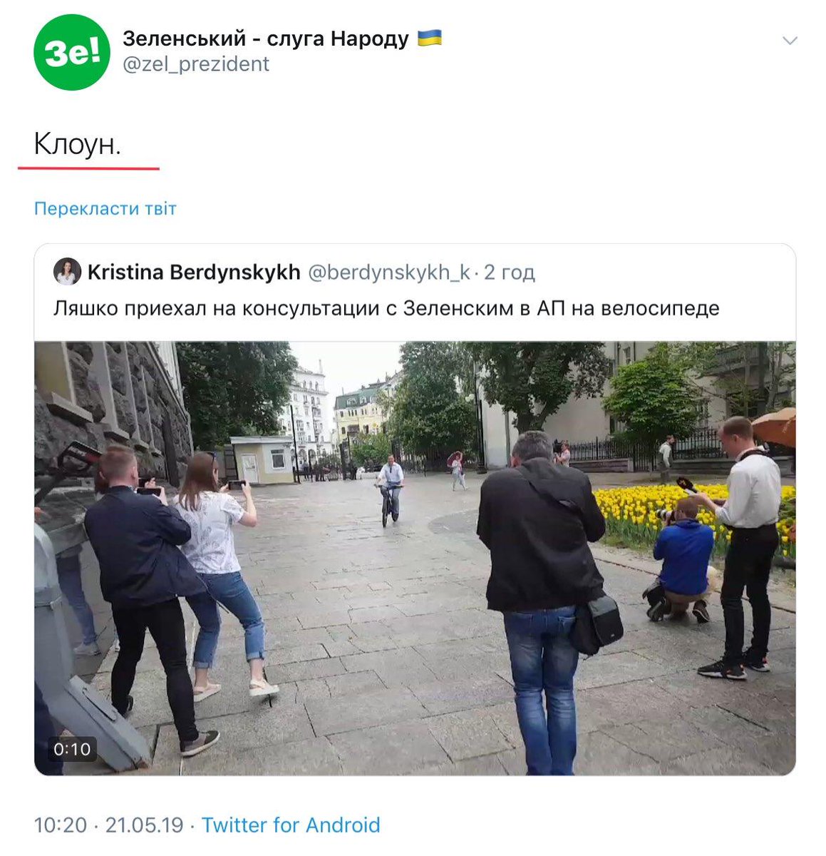 Зеленський призначив Сергія Шефіра першим помічником Президента - Цензор.НЕТ 292