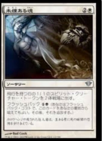 ゴンベ Mtg モダンホライゾンピッチスペル 青 打ち消し 緑 置物破壊 黒 除去 赤は 火力 かと思うが白は何になるんだろう