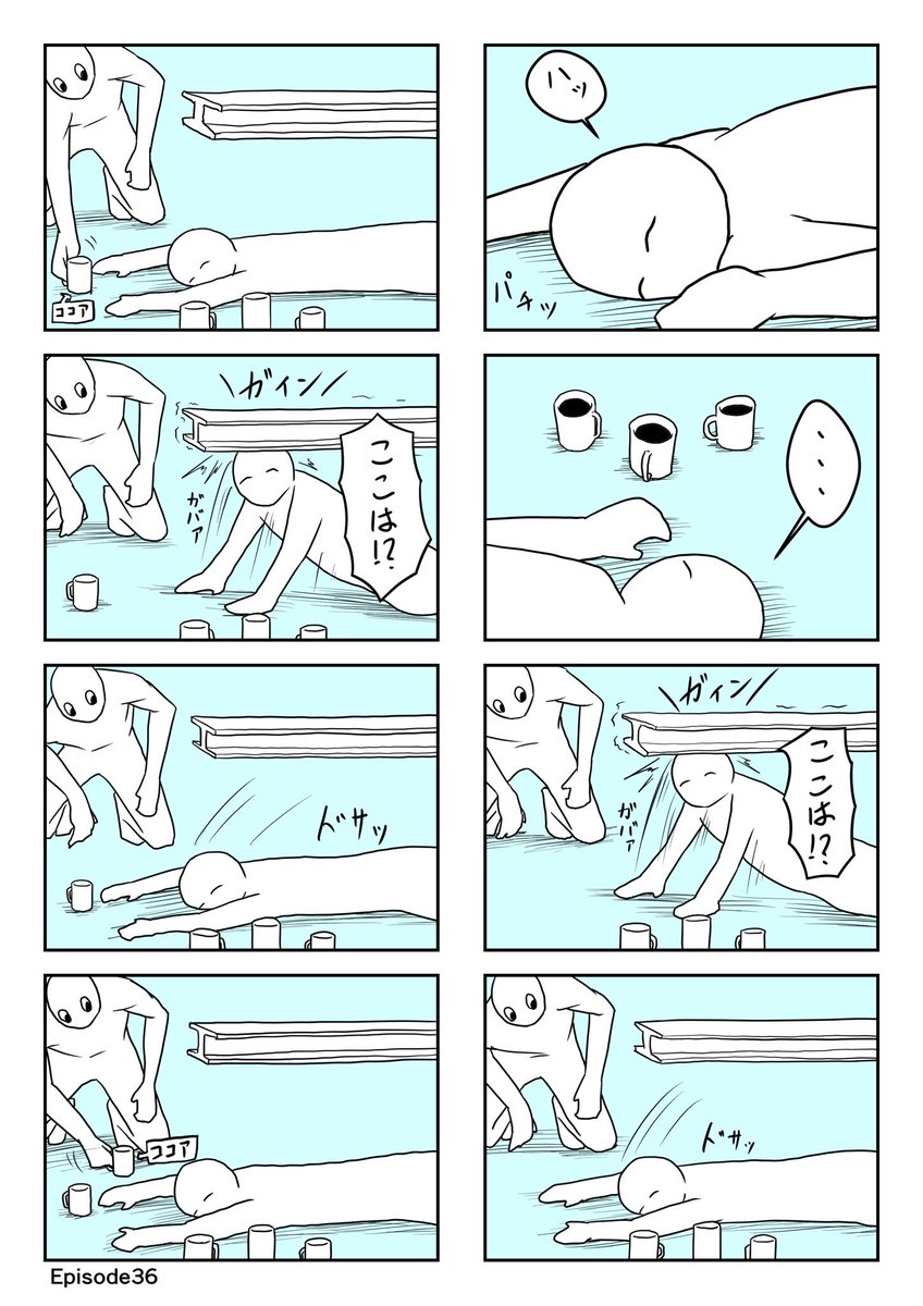 白い2人組の日常漫画です。
#のらりクレイジー 