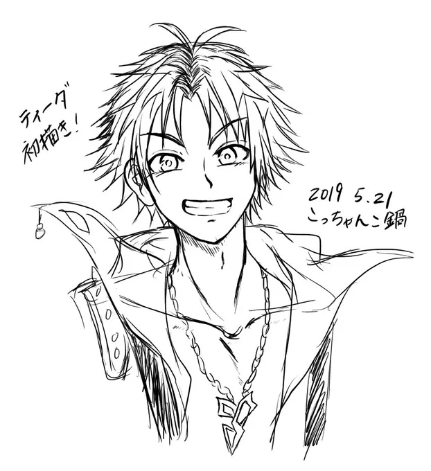 描いてもらった.......( ˶ˆ꒳ˆ˵ )エヘヘ
(掲載許可もらいました) 
