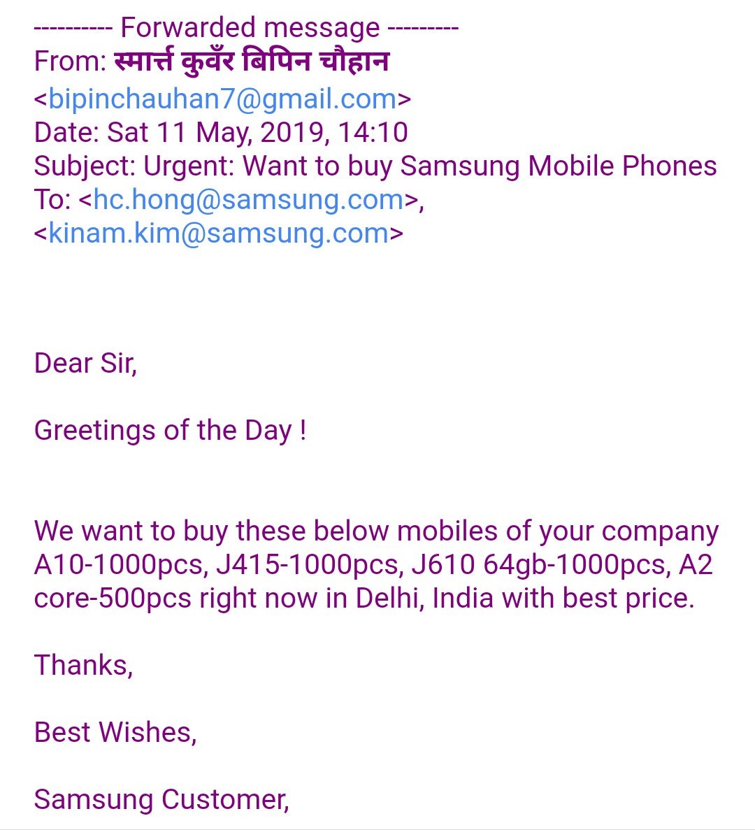 shrimaandeepak's tweet photo. @SamsungNewsIN @Samsung @samsungtomorrow  @SamsungNewsroom @LeeJaeYongCEO जी since 11th may 2019 till date a bulk buyer unable to get @SamsungMobileIN quotation.Looking for an prompt solution for mutual benefits. Email screenshots attached. #IndiaReadyAction #WorldSkills ✌️ 🇮🇳🇰🇷 https://t.co/54n8e9wBsR