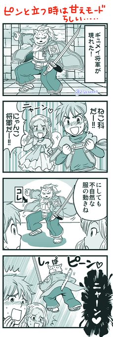 からこ 残念 イザヤール Tgkarako さんのマンガ一覧 古い順 7ページ ツイコミ 仮 からこ 残念 イザヤール Tgkarako さんのマンガ一覧 古い順 7ページ ツイコミ 仮