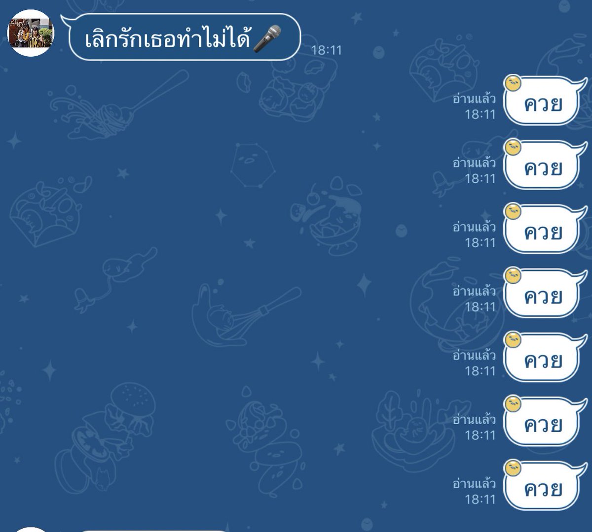 sutiฯ tweet media
