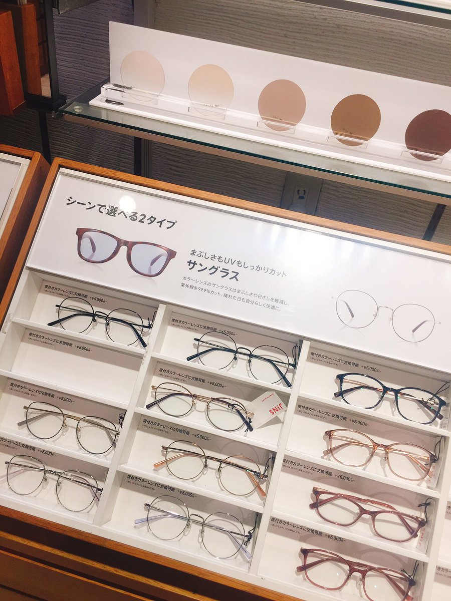 エリー ももちが紹介してたjinsのサングラス兼のメガネが欲しくて早速店舗に見に行った このタイプはブルーライトカットオプションは基本的にできないらしく 私には必須だったから買えなかったけど 別の型をまたゆっくり見てみる Jinsswitch Jins