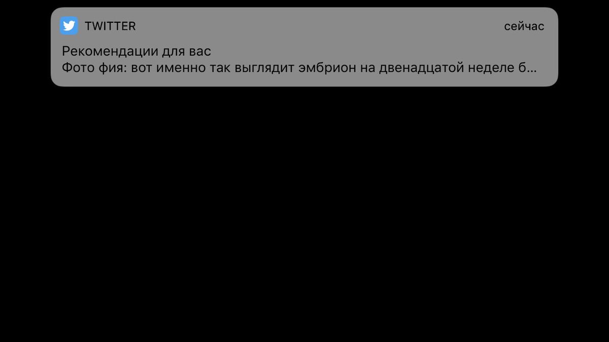 Primorye_'s tweet photo. Это што за рекомендации такие кто нибудь мне объяснит как оно работает https://t.co/PLAnAYblTY