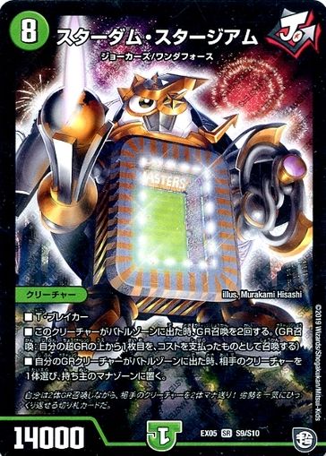 デュエルマスターズのtwitterイラスト検索結果 デュエルマスターズのtwitterイラスト検索結果