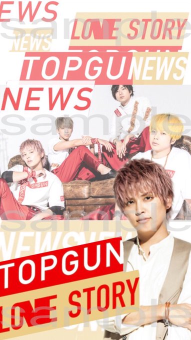 アニメ画像について トップ100news 壁紙 トップガン アニメ画像について トップ100news 壁紙 トップガン