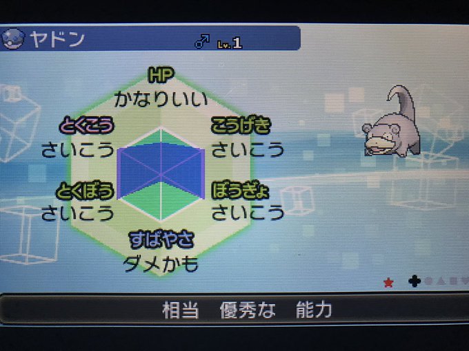 ヤドン 夢 特性 ヤドン 通常 ポケモン図鑑ソードシールド ポケモン徹底攻略 Amp Petmd Com ヤドン 夢 特性 ヤドン 通常 ポケモン図鑑ソードシールド ポケモン徹底攻略 Amp Petmd Com