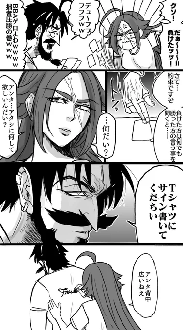 過去絵の髭とドレイク 