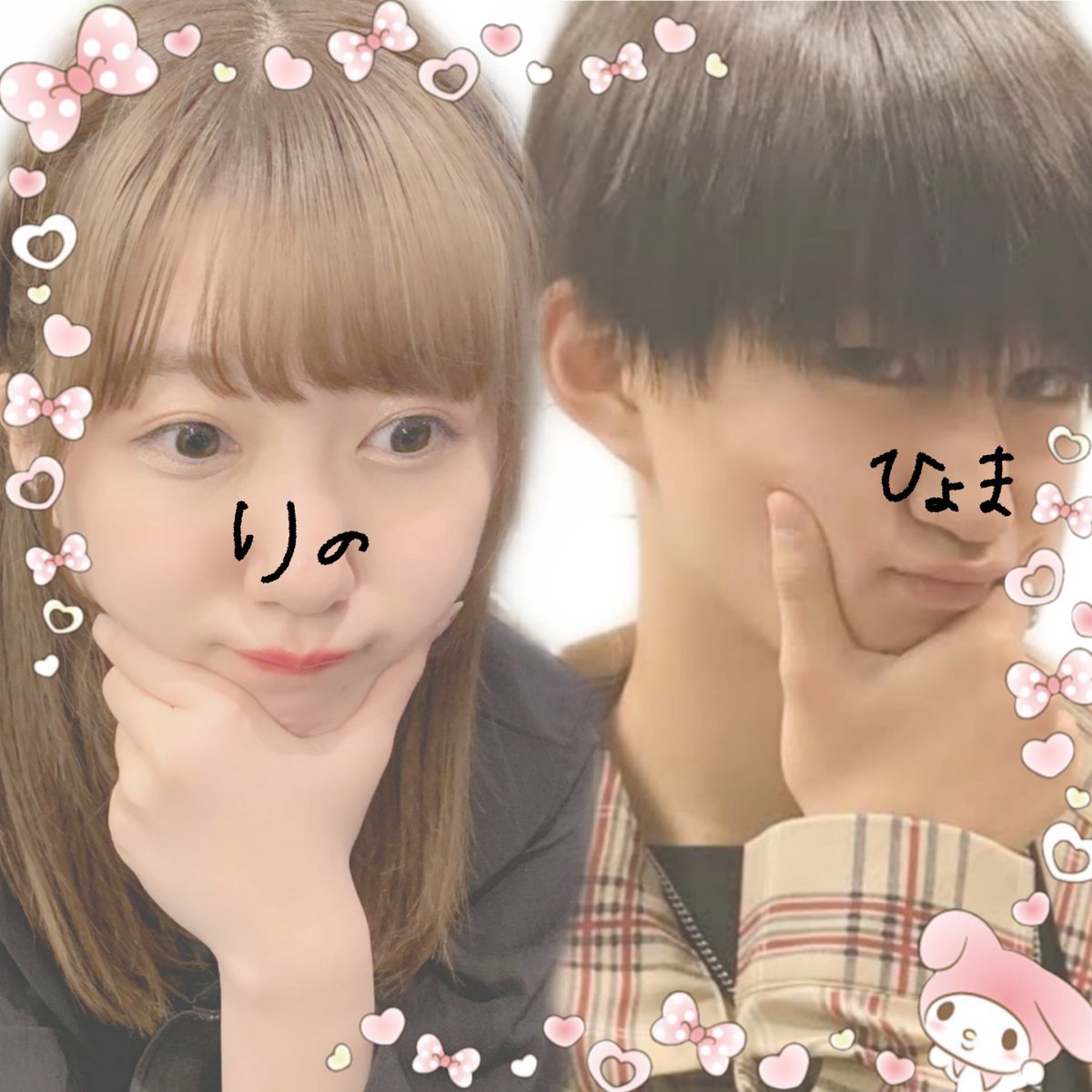 垢移行 En Twitter りのひょま 池田彪馬 池田梨乃 りのひょま 垢移行 En Twitter りのひょま 池田彪馬 池田梨乃 りのひょま