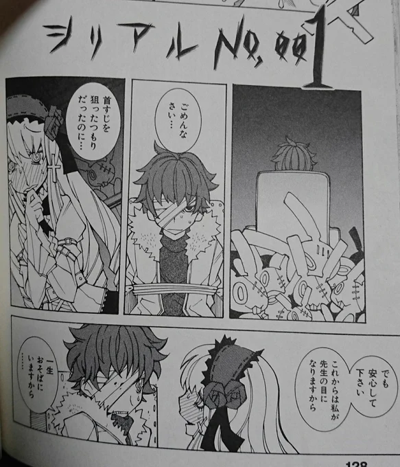 シリアルNo.001が好き
あと宴の始末の
「来た!空気と水とおっぱいがタダの時代来た!」っていう台詞が大好き 