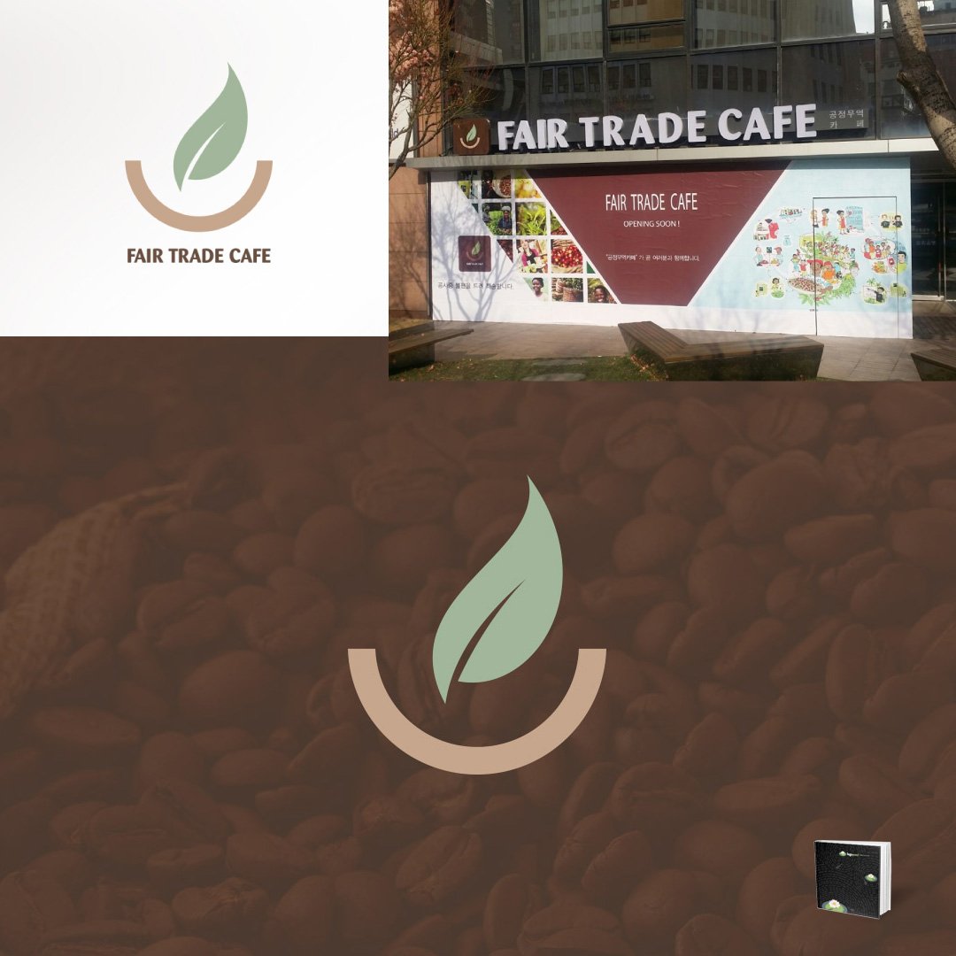 #logodesign for #fairtrade #cafe in #seoul  #southkorea - featured at #logopond
#logoturn #logoinspirations #logodesignersclub #logoawesome #logoprofessionals #logobloom #logobag #logooverdose #logocultr #logodesignlovers #monogram #coffee #leaf #서울