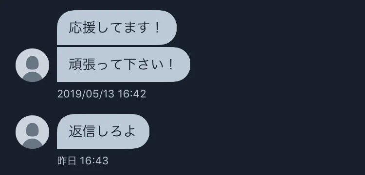 突然の熱いてのひら返しｗｗ