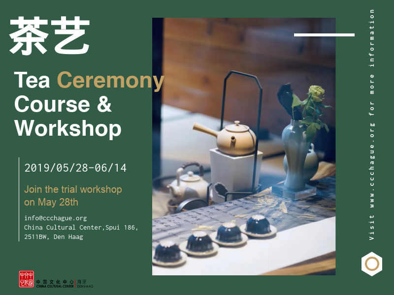 ChinaCulturalCenter tweet media