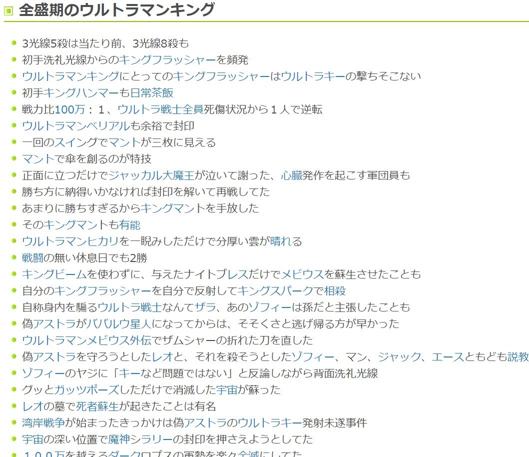 ニコニコ大百科 ニコ百中の人注目記事 全盛期のイチローコピペ 詳細はリンク先 が使用されている大百科記事をまとめた一覧記事です 本当の事と冗談が混ざっているのでわけがわからなくなる感覚 担当 K 全盛期のイチロー伝説ネタが使われて