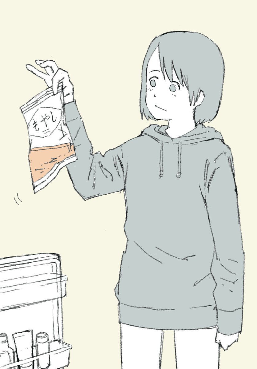 もやしが冷蔵庫の奥で汁になってる 