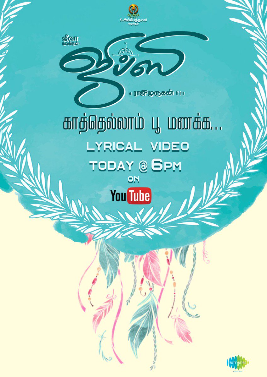 Saregama South (@saregamasouth) on Twitter photo Its going to be worth your wait! Get ready to witness a mix of romance and beats of #KaathellamPooManakka lyric video from #Gypsy 💯 will be releasing at 6PM
@Actorjiiva <a href="/Dir_Rajumurugan/">Director Rajumurugan</a> <a href="/Music_Santhosh/">Santhosh Narayanan</a> <a href="/Miss_Himachal/">Natasha Singh</a> #Yugabarathi <a href="/pradeepvijay/">vijay pradeep</a> <a href="/OlympiaMovies/">Olympia Movies</a> Its going to be worth your wait! Get ready to witness a mix of romance and beats of #KaathellamPooManakka lyric video from #Gypsy 💯 will be releasing at 6PM
@Actorjiiva <a href="/Dir_Rajumurugan/">Director Rajumurugan</a> <a href="/Music_Santhosh/">Santhosh Narayanan</a> <a href="/Miss_Himachal/">Natasha Singh</a> #Yugabarathi <a href="/pradeepvijay/">vijay pradeep</a> <a href="/OlympiaMovies/">Olympia Movies</a>