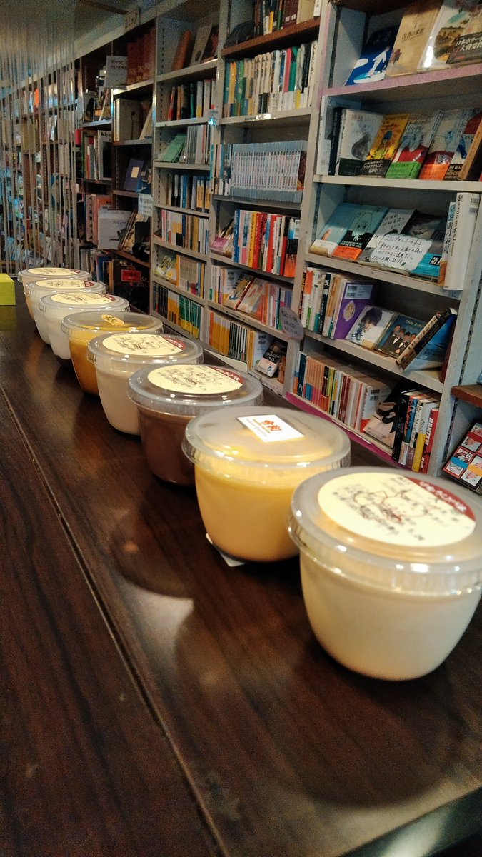 ブックカフェ羽月 ブックカフェ羽月