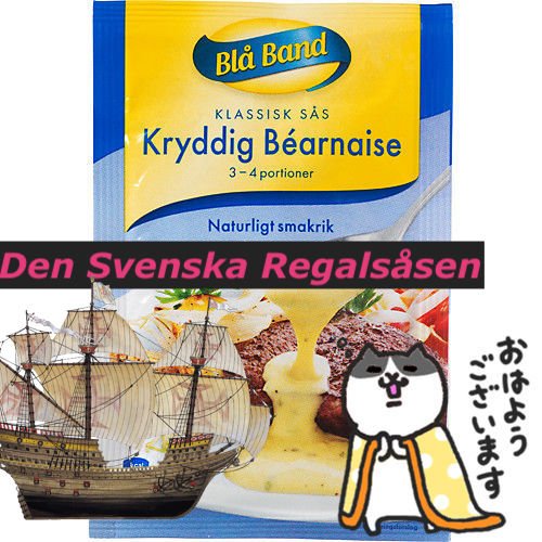 veckanskott's tweet image. Naturligt smakrik. Som Veckans Kött! #50gextra