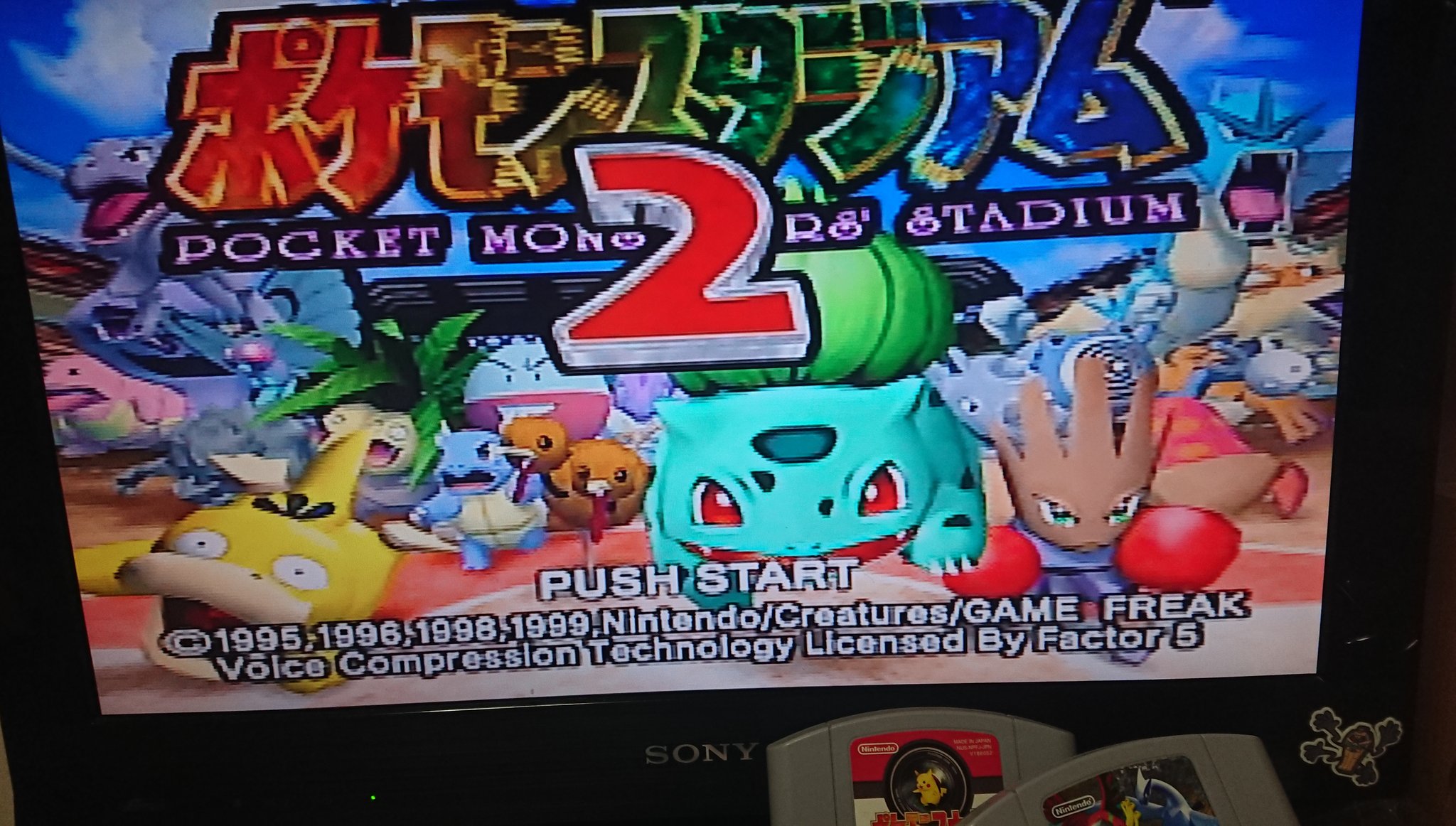 ライ ポケモンスタジアム2のミニゲーム ベロリンガのぐるぐるずしは永遠にできる 一番好き スマホゲームとかにならないかなぁ ライ ポケモンスタジアム2のミニゲーム ベロリンガのぐるぐるずしは永遠にできる 一番好き スマホゲームとかにならないかなぁ