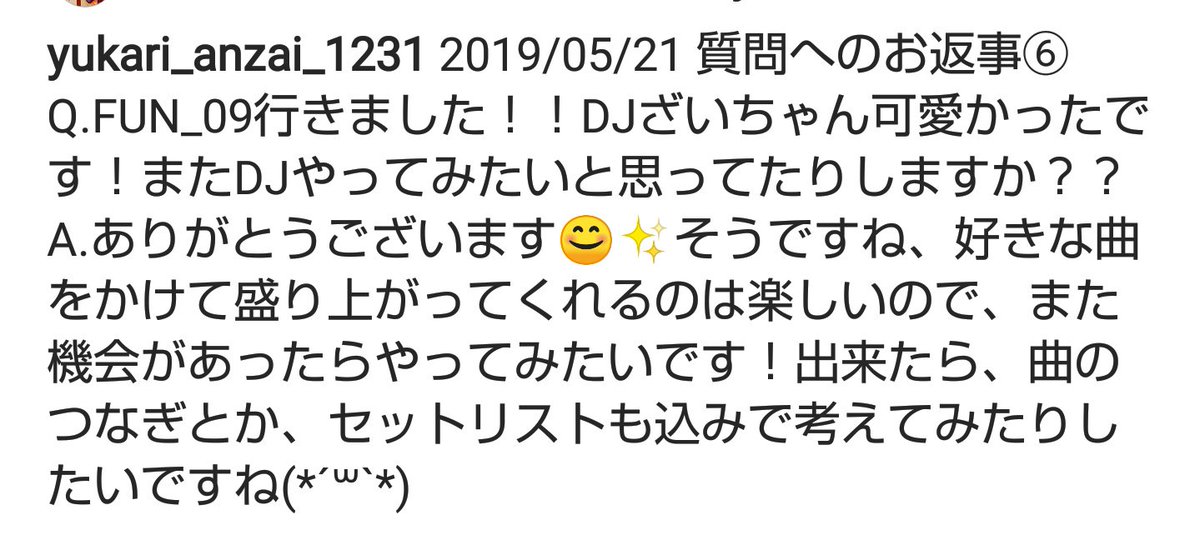 aisianikni's tweet photo. これは期待してもいいですかね？
是非是非、やっていただきましょー(笑)  #FUN_09 https://t.co/NnHyVsmhMJ