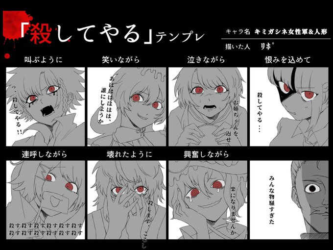 Po Kmgsn Apさんのイラスト一覧