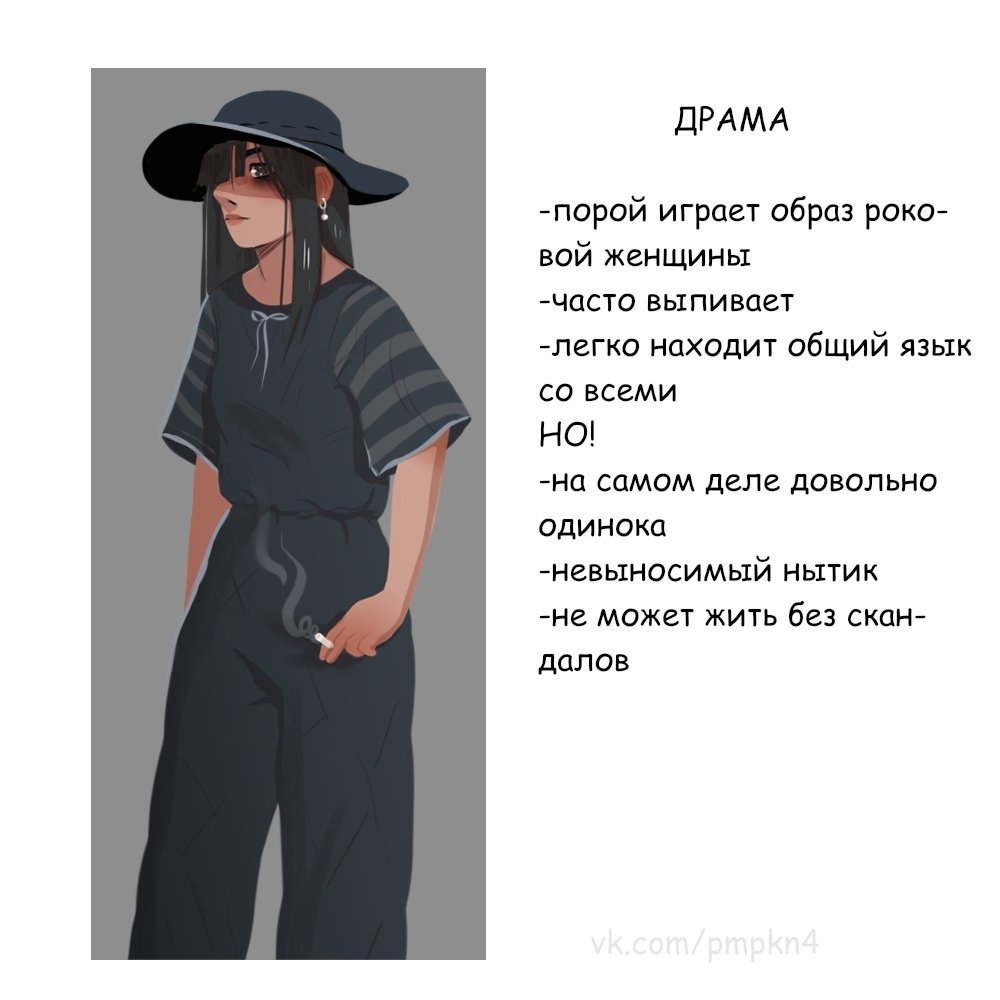 СПИЗДИЛ КАРТИНКИ ИЗ ЛЕНТЫ, ПРИЗНАЮСЬ СРАЗУ! 
и так 
Не все знают меня хорошо, НО, как бы вы меня представили из жанров, судя по моему ак, ну или видите в жизни (если знакомы):
*да мне просто нехуй делать*