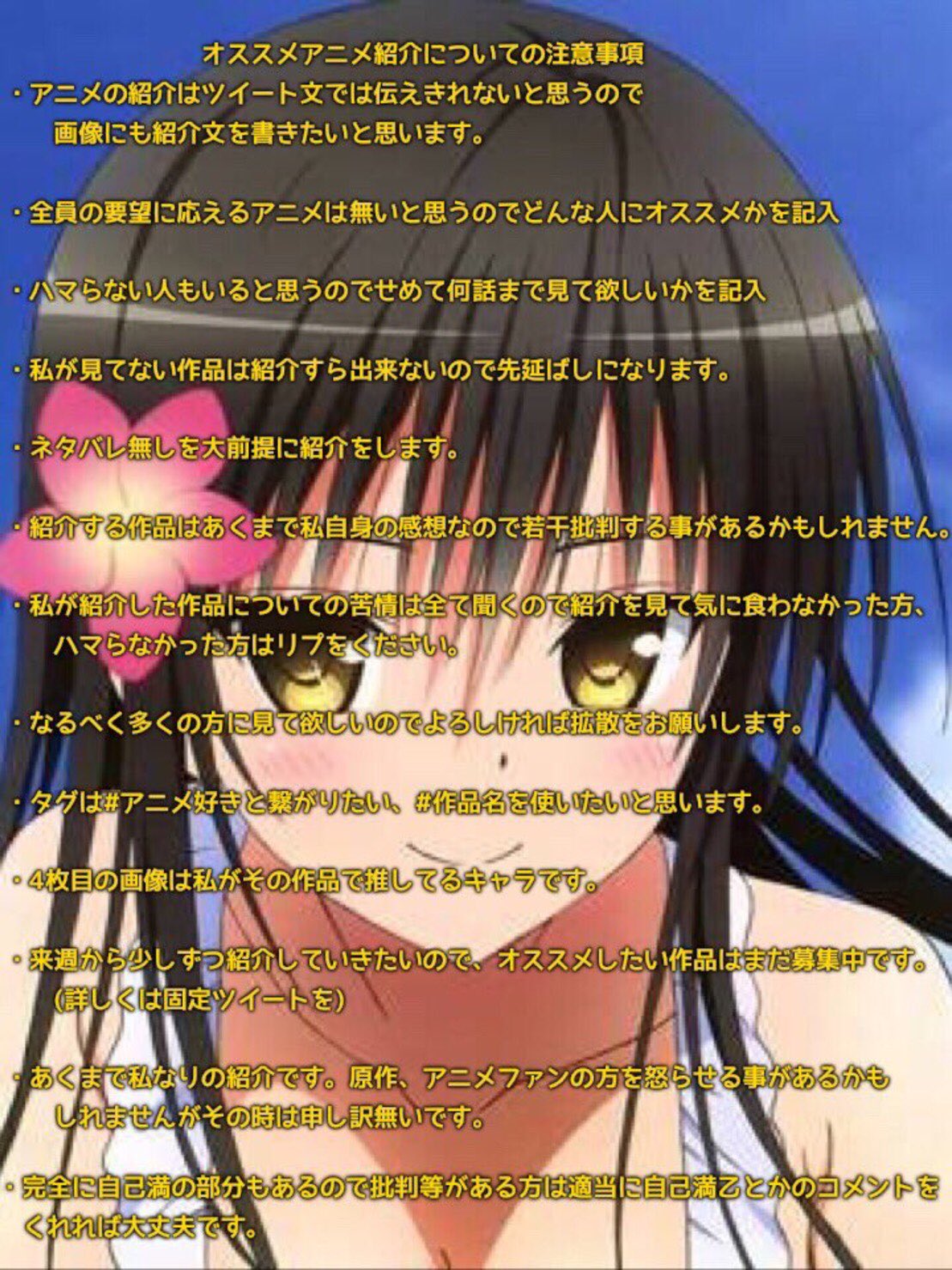 アニメlineグループ Twitter Search Twitter