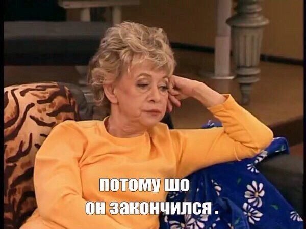Игра престолов 😭😭