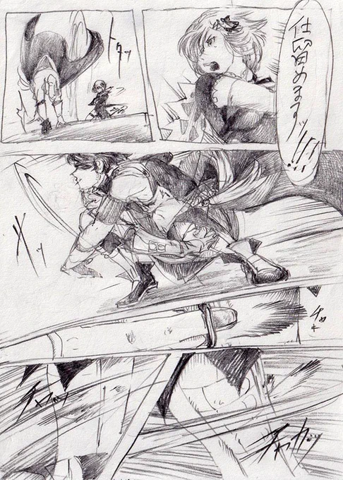 その②。フェルミナさんもいろんなところに隠し武器を持っていると思うとワクワクします。 