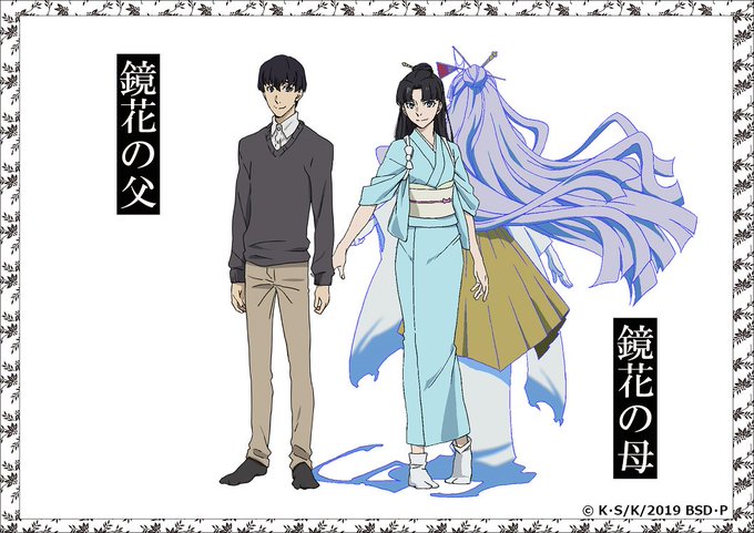 文豪ストレイドッグス アニメ3期 31話のあらすじ 感想ネタバレ 親の愛を知る