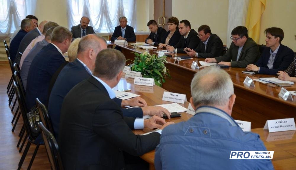 ProPereslavl's tweet photo. https://t.co/uK9vM1hQpn
#propz По традиции - о совещании в городской администрации 20 мая https://t.co/b3FRcIMou1