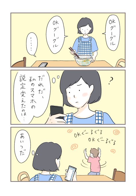 3コマ漫画 を含むマンガ一覧 3ページ ツイコミ 仮 3コマ漫画 を含むマンガ一覧 3ページ ツイコミ 仮