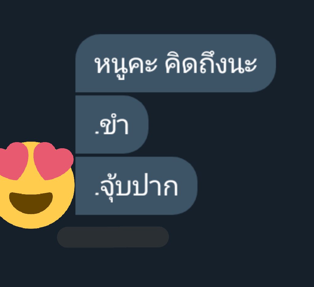 เหมียวอ้วงจะขิงง!!! tweet media